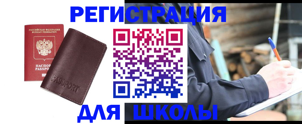 найти адрес прописки в Фурманове